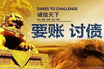 欠款可否通过法院强制执行抵押物？